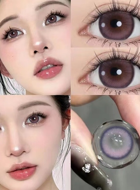 芋泥小灯泡美瞳日抛30片小直径混血次抛12mm隐形眼镜女学生党FST