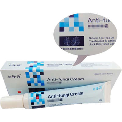 药房直营/腋毛藓黄白色污垢软膏