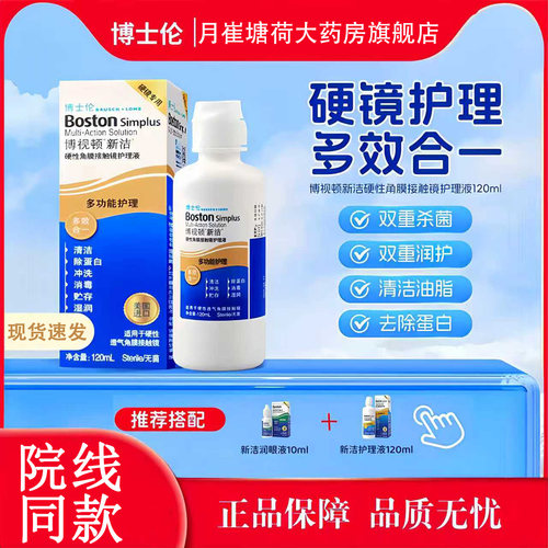 日期新鲜 正品保证 价格实惠
