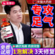 医用碘伏消毒液泡脚专用脚汗脚大瓶止痒温和高浓度酒治旗舰店xl