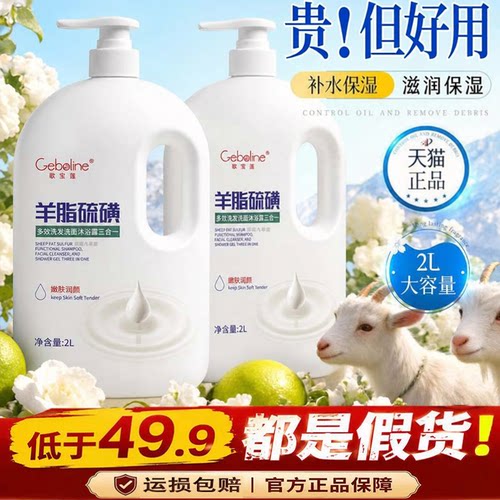 直播同款旗舰店正品