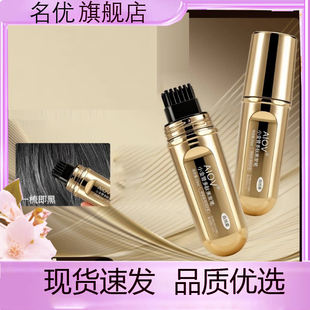 AIOV新款金管多肽美发笔美发棒一次性发染发花若师药房直播款5eq