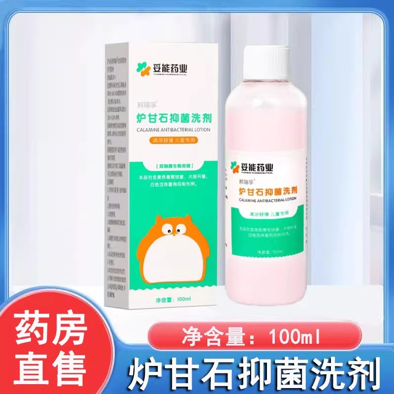 药房直售   品质保障