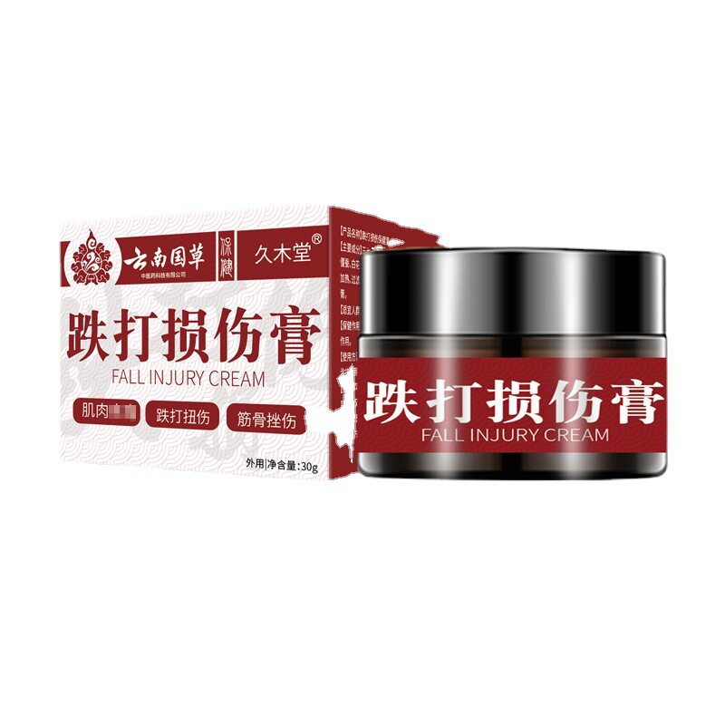 久木堂云南国草跌打损伤膏颈肩腰腿膝盖关节颈椎正品官方旗舰店zf