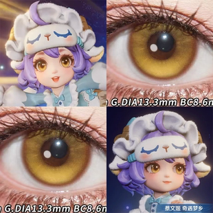 蔡文姬奇遇梦乡cos美瞳王者荣耀柠光律动黄色光晕半年抛漫展佳AH