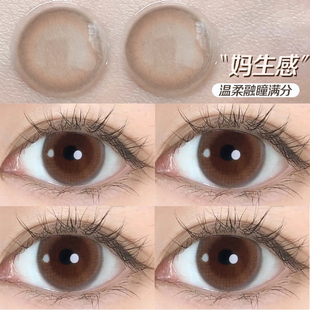 匿名邂逅美瞳日抛10片装小直径混血隐形眼镜女神降临无锁边6st