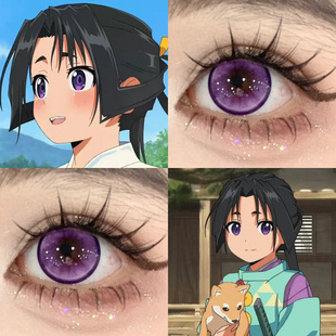 北条时行COS美瞳芋泥紫水水紫晶新月池紫芋泥千层显色紫色日抛AH