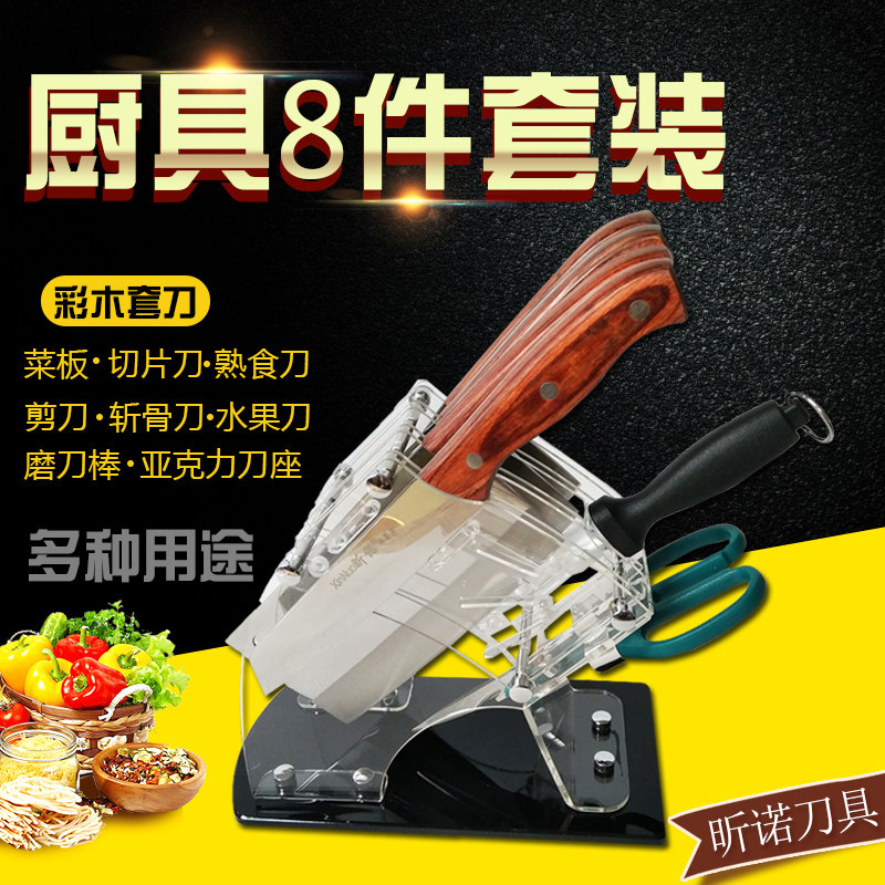 高密老李菜刀昕诺中式锻打