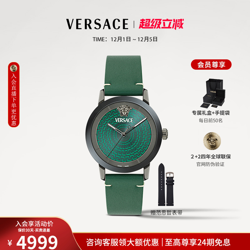 潮流精品，24年新款