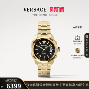 瑞士进口高端大气男表 VERSACE范思哲全自动机械表男 百补特惠