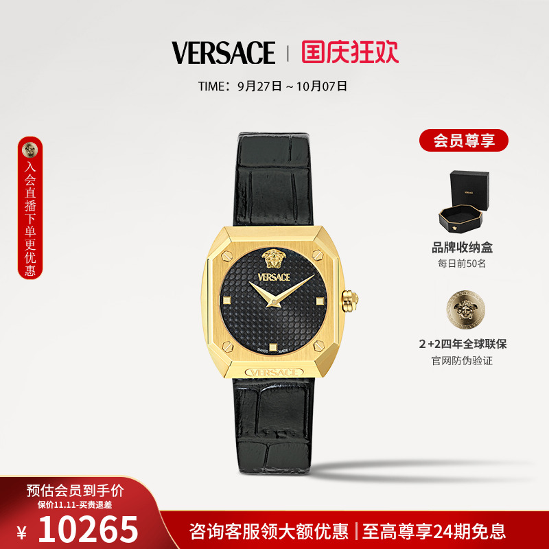 24年新款  黑金配色