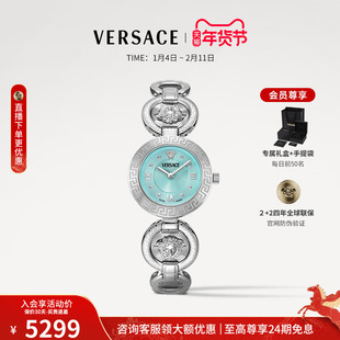 【3期免息】VERSACE范思哲24年新款 精钢手链气质女手表小巧精