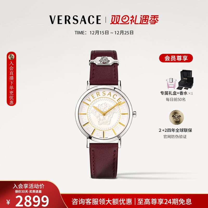 范思哲V_ESSENTIAL系列女表