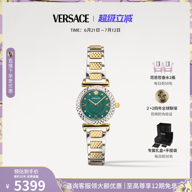 高級感輕奢風瑞士小表盤