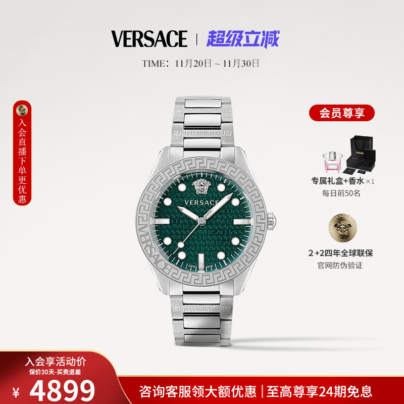 范思哲NEWCOUTURE系列男表