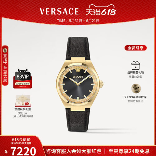 【限时折上9折】VERSACE范思哲轻奢手表女名牌黑金女士瑞士腕表