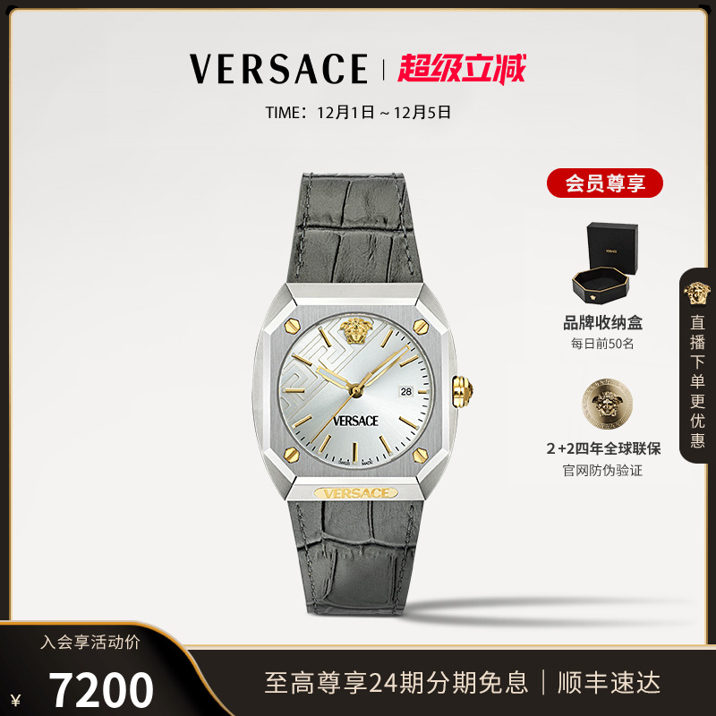 范思哲瑞士男手表简约潮流腕表