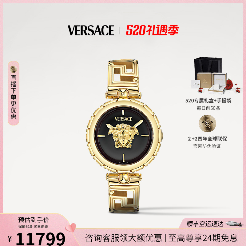 34mm ʯӢоVE0B00525 24ϢVERSACE˼ ڽɯ̸ֱִŮС9300Ԫ
