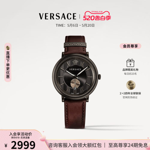 VERSACE范思哲V-CIRCLE系列男表