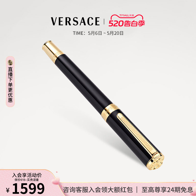 VERSACE/范思哲圆珠笔VR8020014 OLYMPIA系