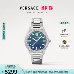 北极光男表瑞士轻商务石英手表男 VERSACE范思哲新款 12期免息