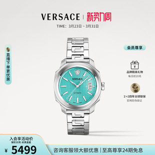 VERSACE范思哲冰蓝面手表男瑞士进口男表机械钢带表 百补特惠
