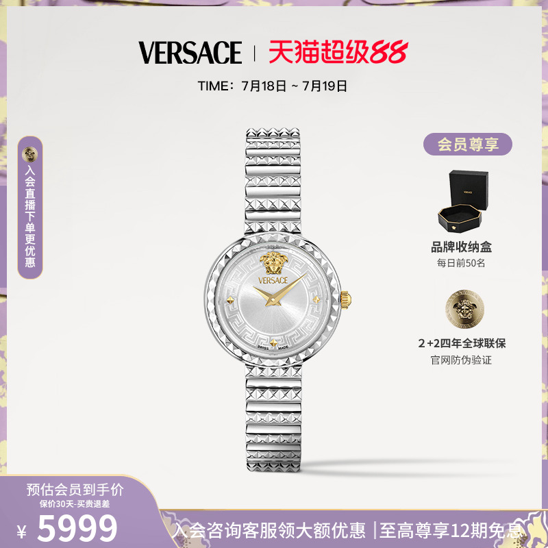 范思哲复古小金表瑞士腕表