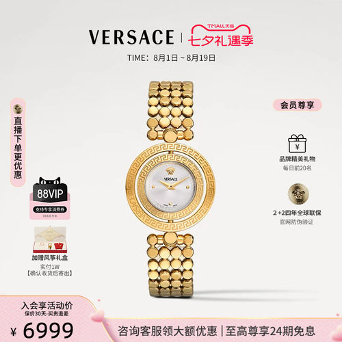 范思哲瑞士轻奢旋转女表
