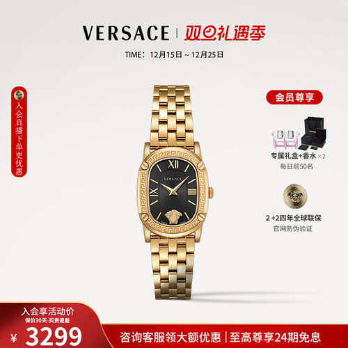 范思哲瑞士复古女士小金表