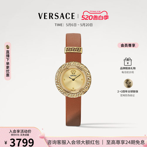 范思哲瑞士手表女款轻奢小众