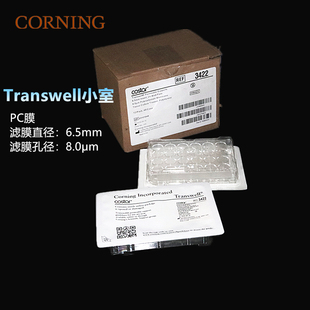 Corning康宁6孔12孔24孔细胞小室 transwell 0.4/3/5/8um聚碳酸酯PC膜嵌套 3422 3421 3402 3415 3401 3412