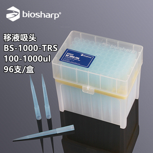 Biosharp白鲨吸头NEST吸头10ul200ul1000ul1ml1250ul5ml10ml白枪头黄枪头蓝吸头盒装枪头配套大龙移液枪 吸头