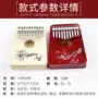 Kalimba ngón tay cái piano ngón tay cái piano 10 ngón tay đơn giản dễ học nhạc cụ Kalimba cầm tay - Nhạc cụ phương Tây trống điện tử roland