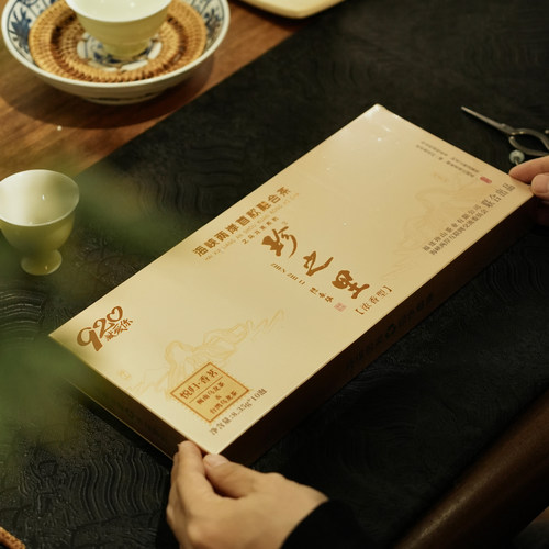 【珍之里浓香】闽岚潮音-海峡两岸首款融合茶