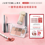 Judydoll橘朵玩妆礼盒唇釉口红粉底液睫毛膏眼影盘底妆彩妆礼物