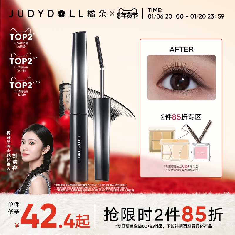 ƴͬ285ۡJudydollٶֹܽëˮ˳Ũʵ181.65Ԫ,ۺ36.33/