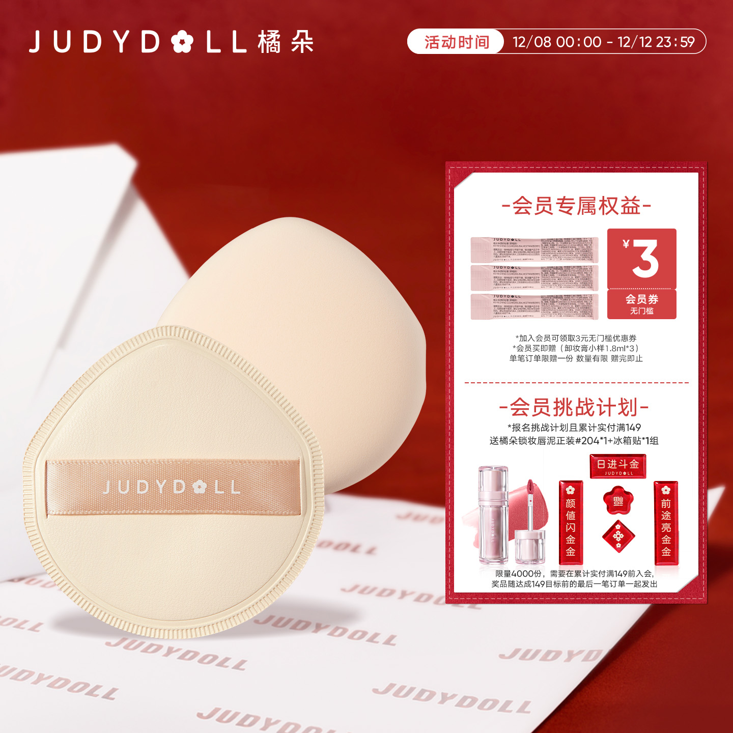 Judydollٶả˷˪۵Һױױױ 17.42Ԫ