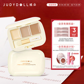 Judydoll橘朵三色遮瑕盘遮瑕遮盖斑点黑眼圈痘印提亮凹陷泪沟