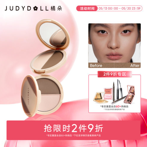 鼻影高光一体盘发际线修容粉饼