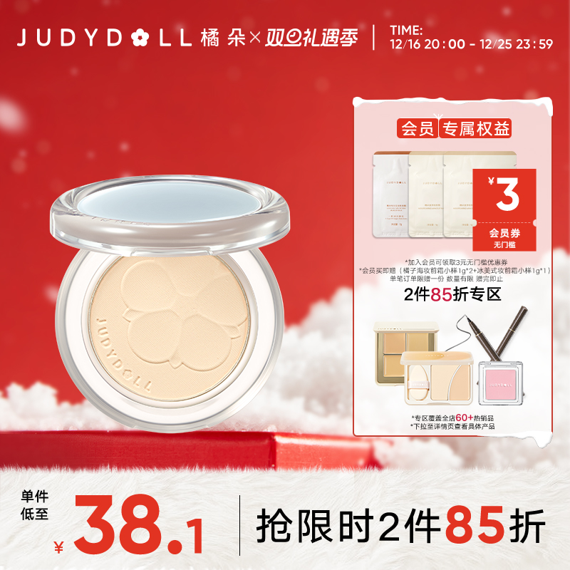 Ʒ285ۡJudydollٶﵥɫƹ߹沿ͷʵ76.16Ԫ,ۺ38.08/