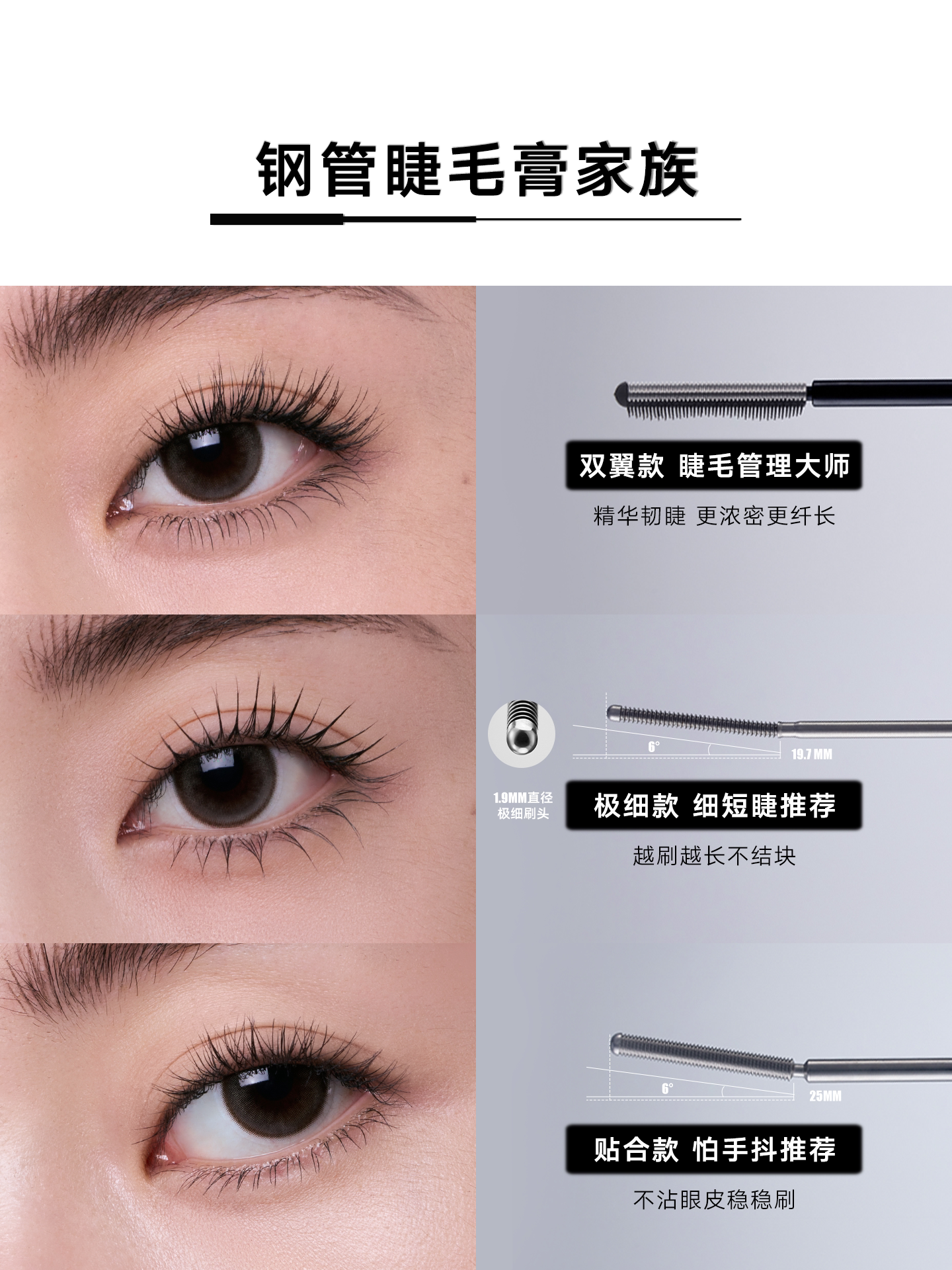 2 Piece Judydoll Waterproof Mascara Set 10% Off - Product image 3