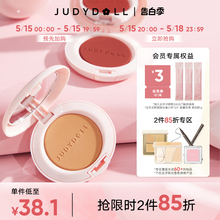 【跨品2件85折】Judydoll橘朵多用膏面部眼影腮红膏口红唇膏新款