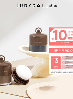 Judydoll橘朵嘭嘭补色粉发际线粉阴影侧影持妆阴影头发棕色自然