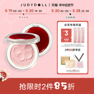 Judydoll橘朵造物系列单色腮红膨胀哑光自然新品 跨品2件85折