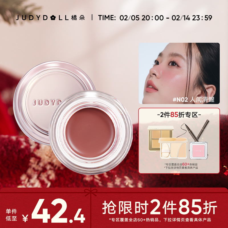 Ʒ285ۡJudydollٶˮоøں촽42.33Ԫ