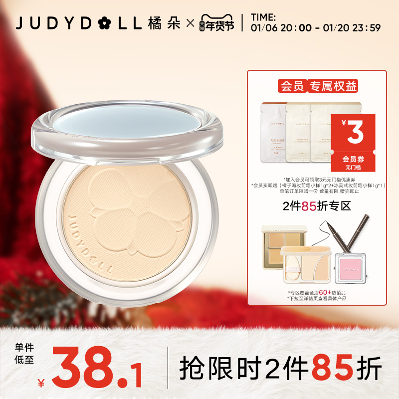 Ʒ285ۡJudydollٶﵥɫƹ߹沿ṵʵ160.4Ԫ,ۺ32.08/