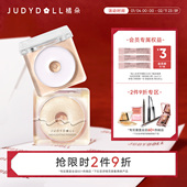 跨品2件9折 Judydoll橘朵环形灯高光眼影闪片钻石细腻融肤爆闪