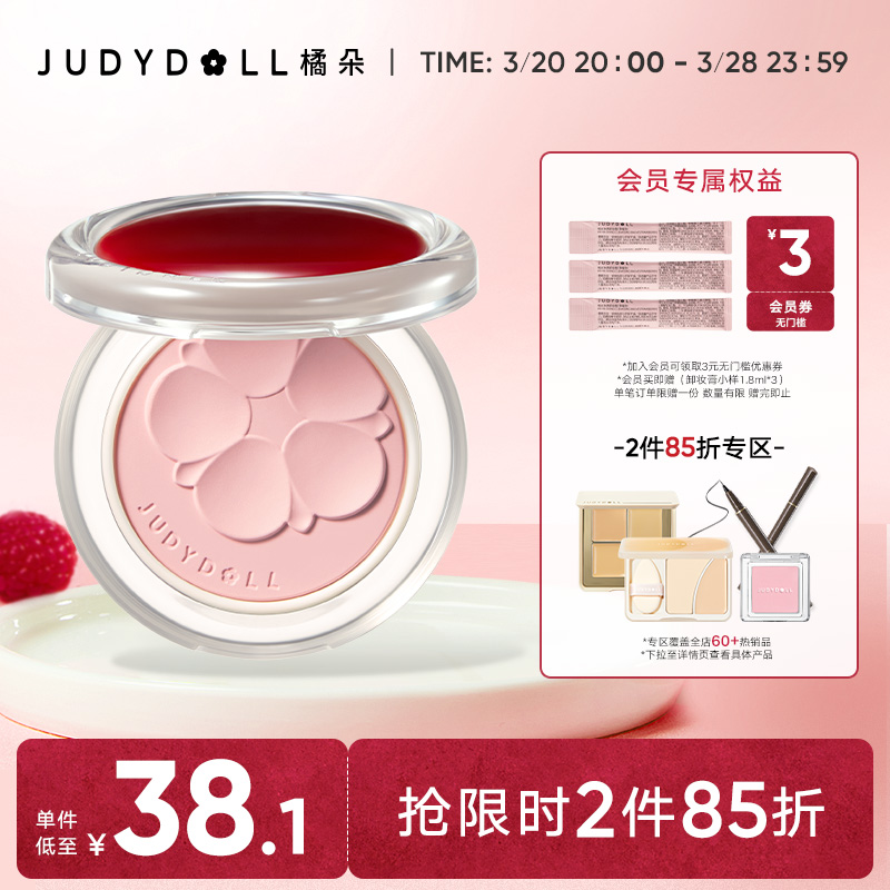 Ʒ285ۡJudydollٶϵɫƹʵ160.4Ԫ,ۺ32.08/