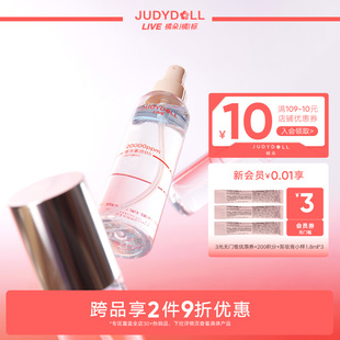 爽肤水保湿 跨品2件9折 Judydoll橘朵橘标舒缓喷雾水润补水保湿