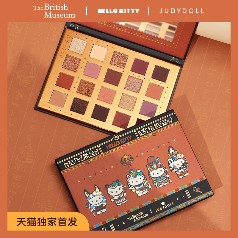 大英博物馆 X Hello Kitty X橘朵联名埃及冒险20色眼影盘珠光哑光